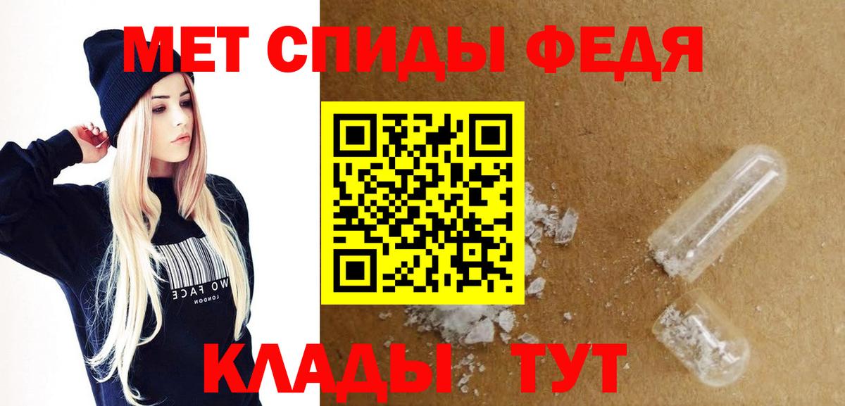 АМФЕТАМИН Premium Печора