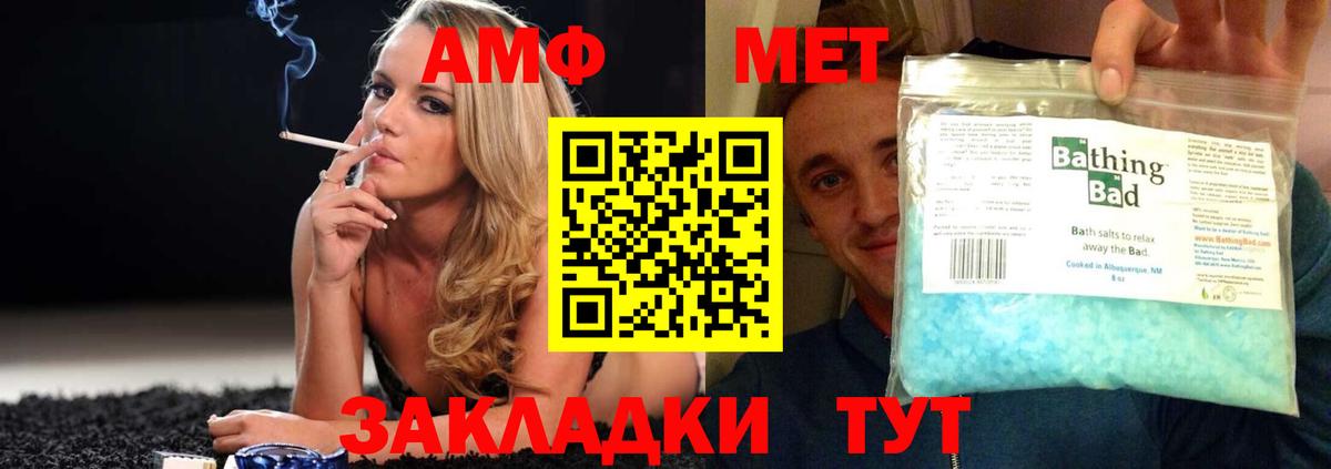 Амфетамин  Амфетамин Premium  Amphetamine  Печора  Вход с VPN 
