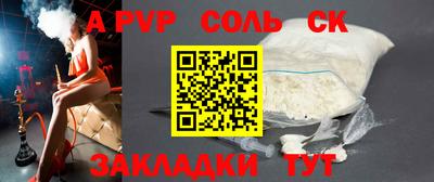 мдпв Будённовск