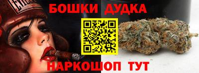 каннабис Бузулук