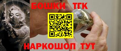 каннабис Бузулук