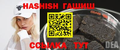 каннабис Бузулук