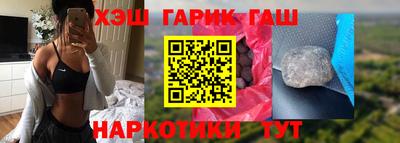 каннабис Бузулук