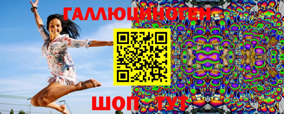 Псилоцибиновые грибы GOLDEN TEACHER Печора