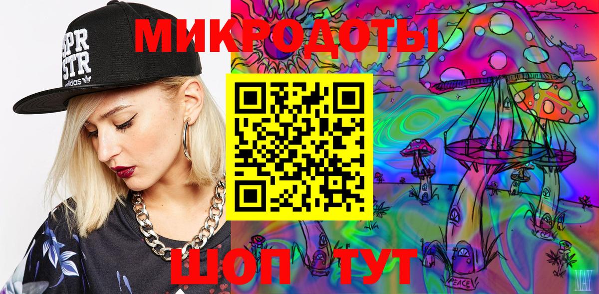 Псилоцибиновые грибы GOLDEN TEACHER  цена наркотик  Печора  Вход с VPN 
