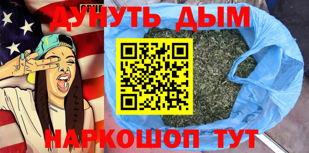 Печора  Конопля семена  Канабис ГИДРОПОН  МАРИХУАНА VHQ  Вход с VPN 